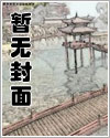 匿名关系漫画